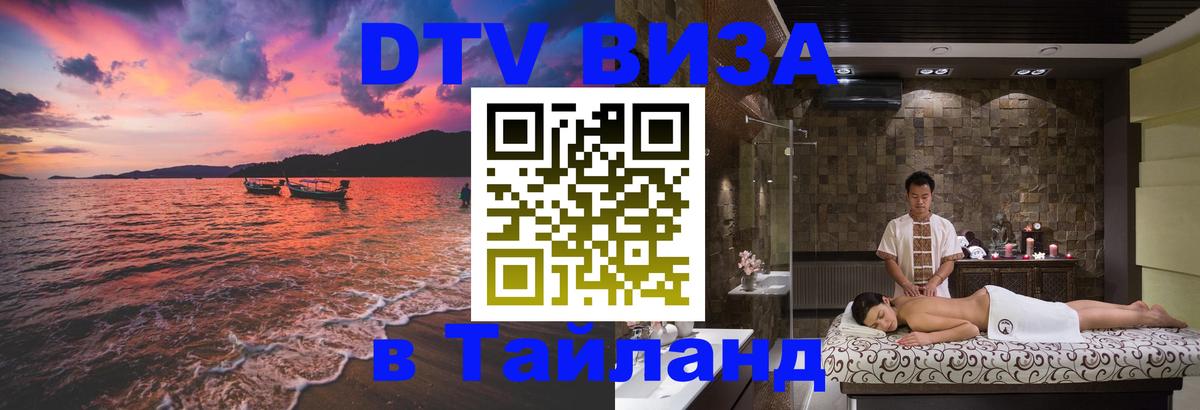 Сколько стоит DTV виза — актуальные цены, оформление даже без документов - Сан-Марино 